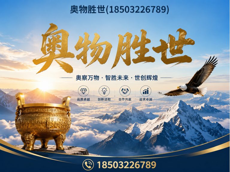 塔城雷诺护垫展示图