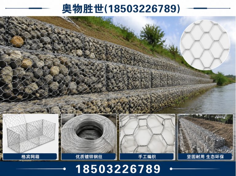 塔城格宾网展示图